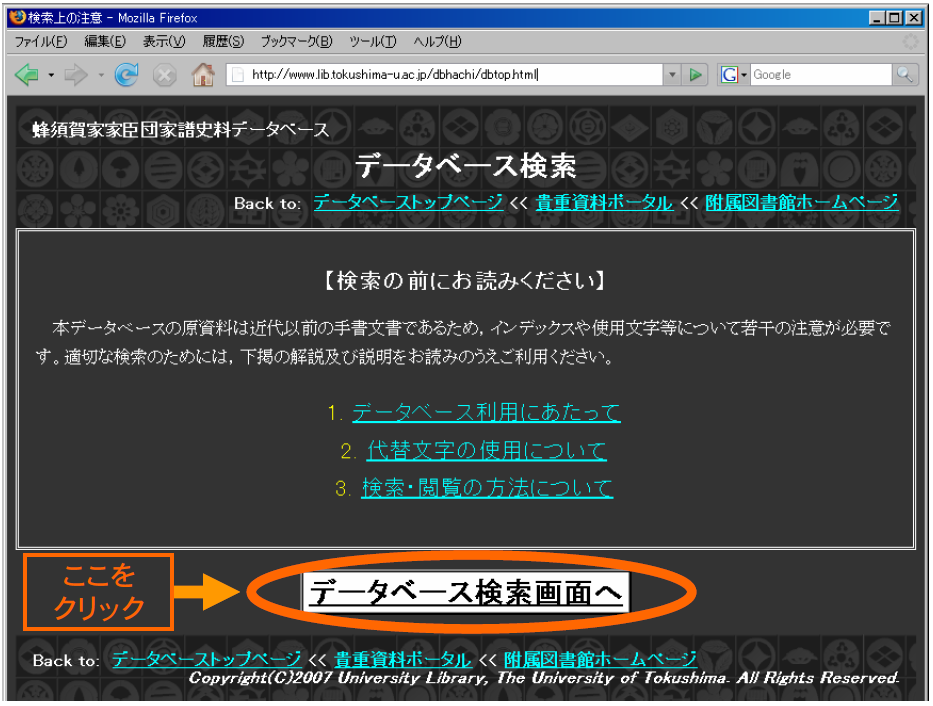 操作マニュアル